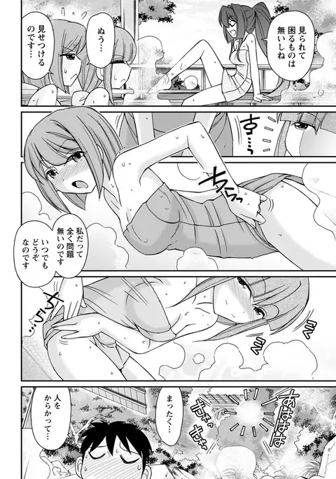 Action Pizazz 2017-04