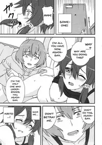 (C92) [Tokinochaya (Tokino)] Yowasa no Shoumei (Sword Art Online) [English] {doujins.com}
