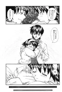 [Ryoumoto Hatsumi] Maakuri Mannish