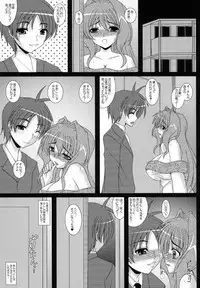 (COMIC1☆05) [Kirei na Onee-san (Izumi Yayoi)] Hitozuma Kaori-san Sonyo 2 Tomodachi kara Sex Friend e... (Kanon)