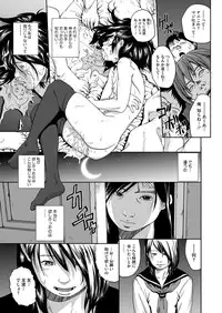 Comic Megastore H 2012-11 [Digital]