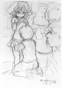 (Tsuki no Utage 2) [North Leave (Nekotantei Lux)] tte Iu Tewi de Onegaishimasu (Touhou Project)