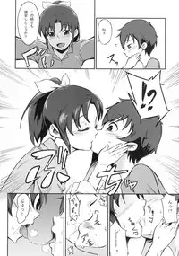 [A.O.I (Nanase Takashi)] Midorikawa Nao no Maruhi Moutokkun!! (Smile Precure!) [Digital]