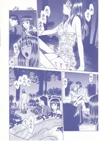 [Grace] shoujo no tama go