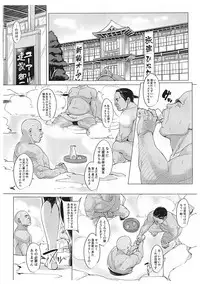 (C93) [Peanutsland (Otakumin)] RARE HINA 5 (Love Hina)