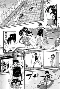 COMIC Mugen Tensei 2016-09