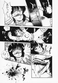 [Amagi Kei] Houkago wa ENDLESS