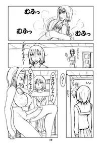 Katsura-san Sou-uke (M77)