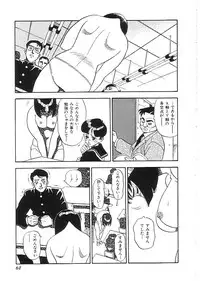 [Anthology] Indeep Vol. 3