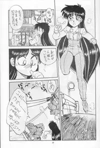 [Chuuka Manjuu] Mantou 5 (Sailor Moon)