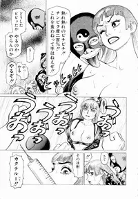 [Yamamoto Atsuji] Ammo Vol 3