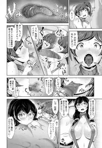 COMIC Koh 2017-05 [Digital]