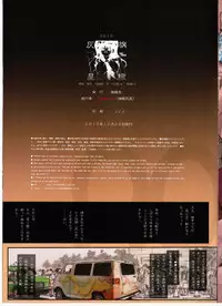 [Kisidou (Takebayasi Hiroki, Kishi Kasei)] 404 Not Found U'-GIRLs[#89-2]