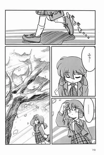 [Marchen Honpo (Various)] Yonku Yuugi Maki no Ni (Bakusou Kyoudai Let's & Go!!)