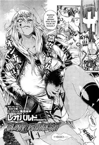 [Leopard] Dokyun-patsu Urufe Neil | Blonde Delinquent (COMIC HOTMiLK 2011-04) [English] {doujin-moe.us}