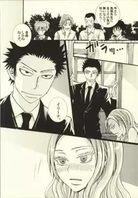 (SUPER23) [Bakuchiya (Yuuki Satoru)] Suki, Demo Kirai.... Hontou wa, Aishiteru. (Ansatsu Kyoushitsu)