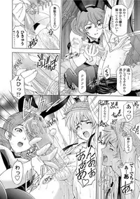 COMIC Penguin Celeb 2012-06 [Digital]