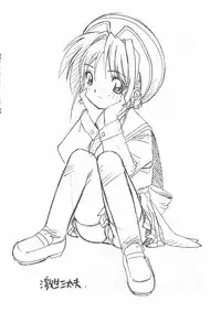 (C59) [Tange Kentou Club (Yokota Mamoru)] MAGICAL CENTURY (Magical Kanan)