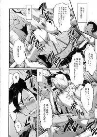 COMIC MILF 2016-04 Vol. 29