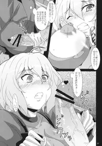 (COMIC1☆6) [Akusei-Shinseibutsu (Nori)] CRYSTAL BREAK (Senki Zesshou Symphogear)