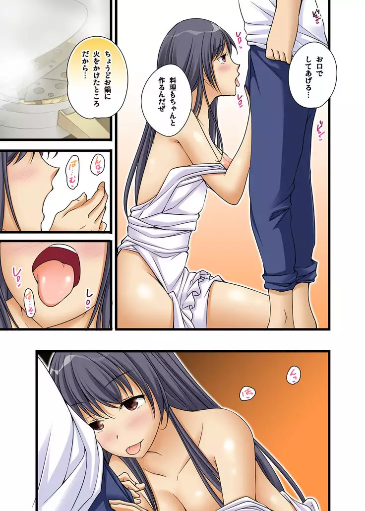 Ikasaremakuri no Zetsurin Senshumura Nikutai Report ~Aa... Watashi Announcer nanoni!~