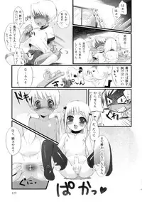 [NemuNemu] Otokonoko-Tic