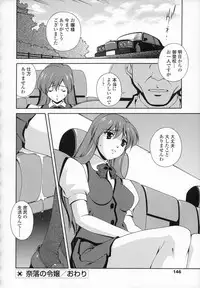 [Matsuzawa Kei] Omou ga Mama ni...