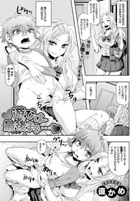 COMIC BAVEL 2015-09 [Digital]