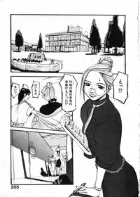 [Satsukino Sonoichi] SUNFLOWER