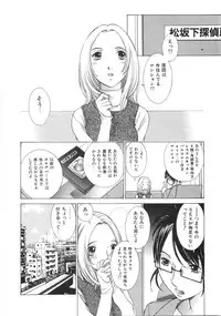 [Harazaki Takuma] SEARCH