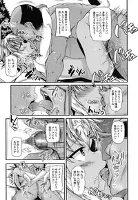 COMIC LO 2017-02 [Digital]