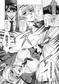 [Umihara Minato] Mama wa Ookii no ga Osuki