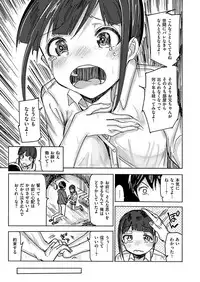 COMIC X-EROS #46 [Digital]