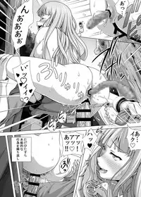 [Kinoko 931% (Taono Kinoko)] Masou Sanpo (Rance)