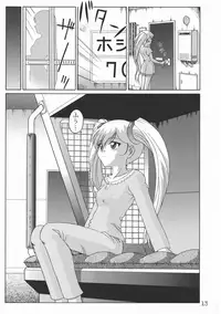 (C59) [SOLEX (Toku)] TOKUTEI 9 (Martian Successor Nadesico, Azumanga Daioh)