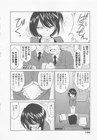 [Charlie Nishinaka] Shuppatsu Shinko