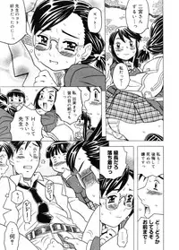 COMIC Megastore 2005-11