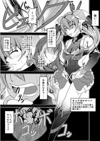 [Bitch Bokujou (Bokujou Nushi K)] Mata Kara Hajimaru Bitch na Oshigoto (Bakuman) [Digital]