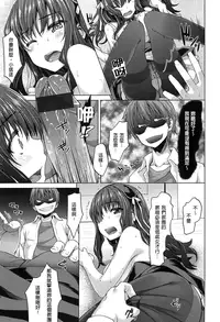 [Tatsu Tairagi] Junai Medley [Chinese]