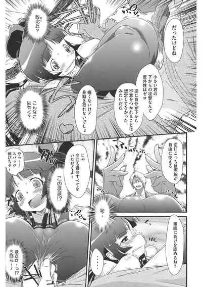 [Anthology] LQ -Little Queen- Vol. 40 [Digital]