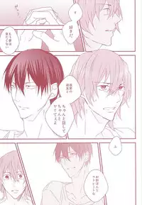 (SUPERKansai21) [Strike the right (Kutsumura)] Yumemiru Shinryaku-sha (Yowamushi Pedal)