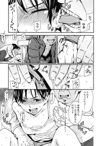 COMIC LO 2016-03 [Digital]