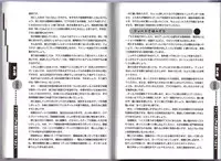 [Abu Hyaku] Hitori de Dekirumon ~ Otokonoko no Tame no Ananie Nyuumon ~