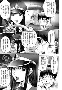 [KON-KIT] Bitch Trap