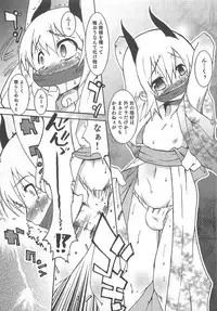 [Nanamatsu Kenji] Shounen Kaku Ari !