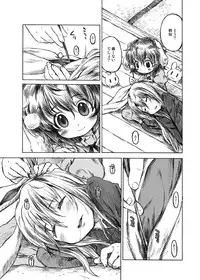 [CANDY POP (Harukaze Unipo)] Usagi Set (Touhou Project) [Digital]