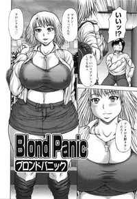 [Sakaki Utamaru] Aneimo