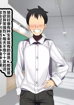 LoveCome Shujinkou ga Tomodachi ni Heroine Zenin Netorareru Ohanashi