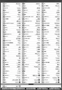 COMIC Megastore 2011-09