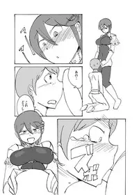 [Setouchi Pharm (Setouchi)] Summer Monque Book (Monster Girl Quest!) [Digital]